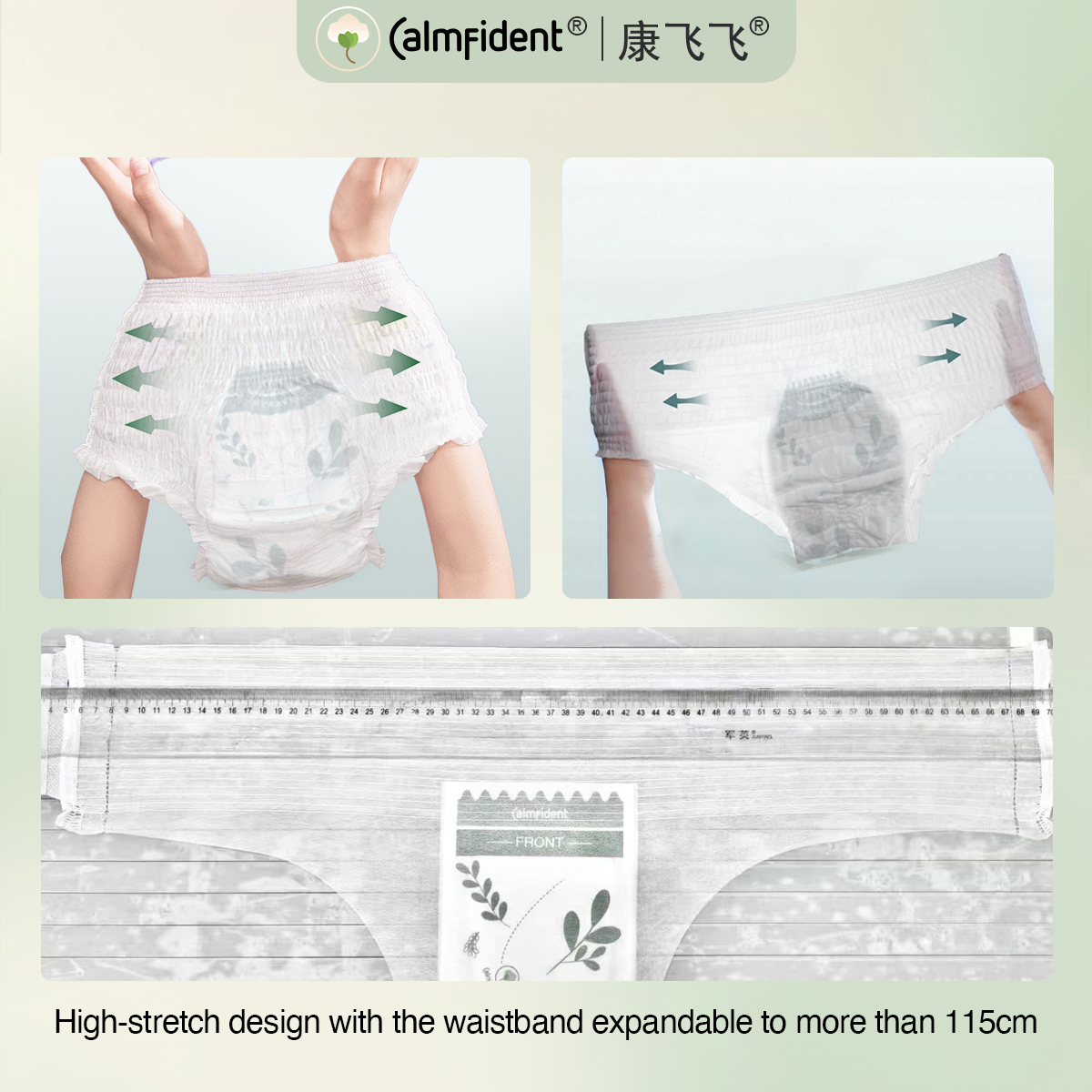 Calmfident Overnight Menstrual Panties (5 pants per pack)