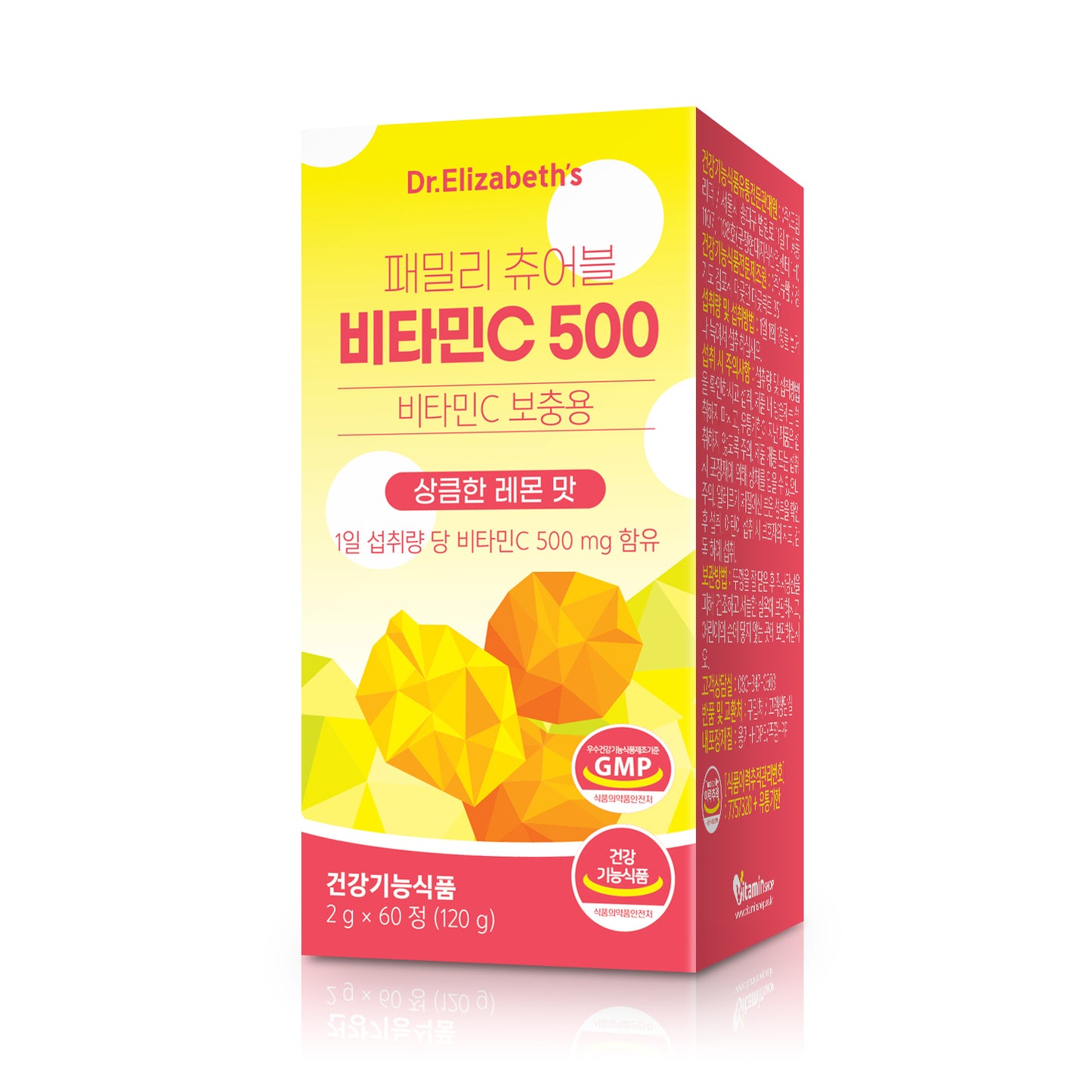 Dr. Elizabeth’s Family Chewable Vitamin-C 500 2g x 60 tablets Refreshing Lemon Flavour for Optimal Health