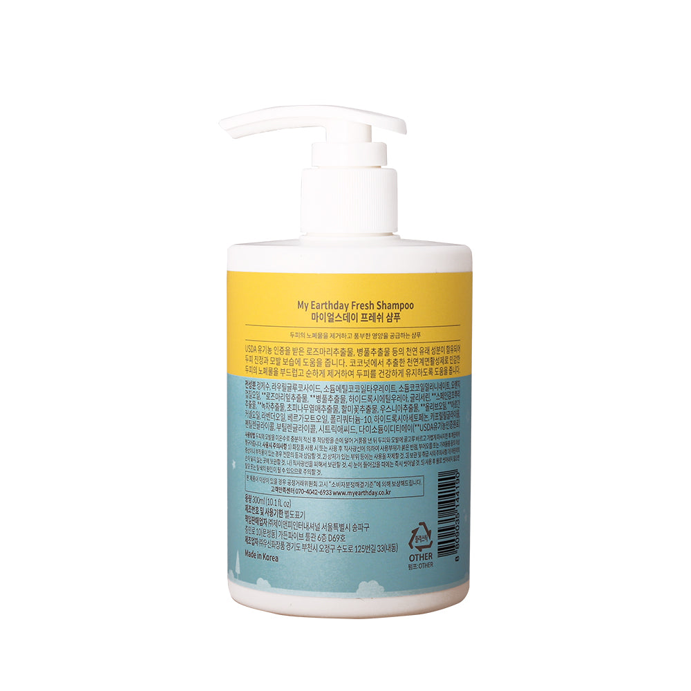 MyEarthday Fresh Shampoo formulated for Baby & Kids / Hypoallergenic, Soothing & Moisturizing 300ml