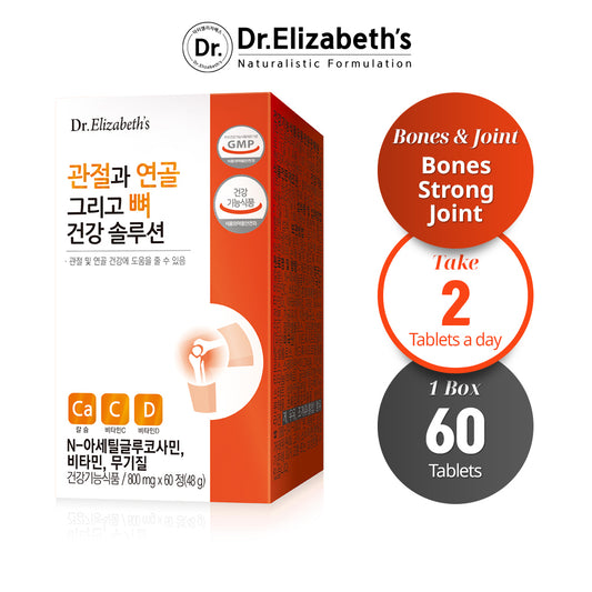 [Exp Date 02/24] Dr. Elizabeth's Joint, Cartilage and Bone Health Solution - 800mg x 60 Tablets for Optimal Nutrition