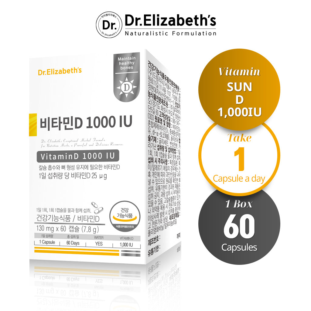 Dr. Elizabeth’s Vitamin D 1000IU 130mg x 60 Veg Capsules For Optimal Health
