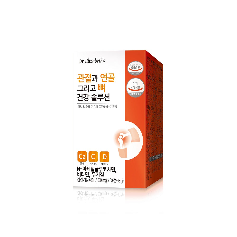 [Exp Date 02/24] Dr. Elizabeth's Joint, Cartilage and Bone Health Solution - 800mg x 60 Tablets for Optimal Nutrition