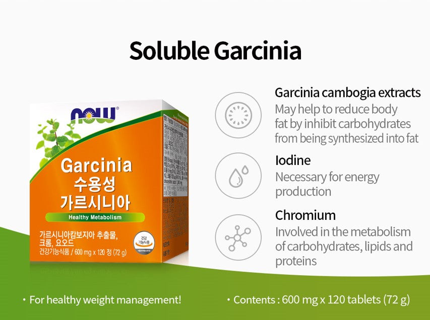 NOW FOODS Soluble Garcinia Cambogia Extract 600mg 120 Tablets Weight Management Supplement Support