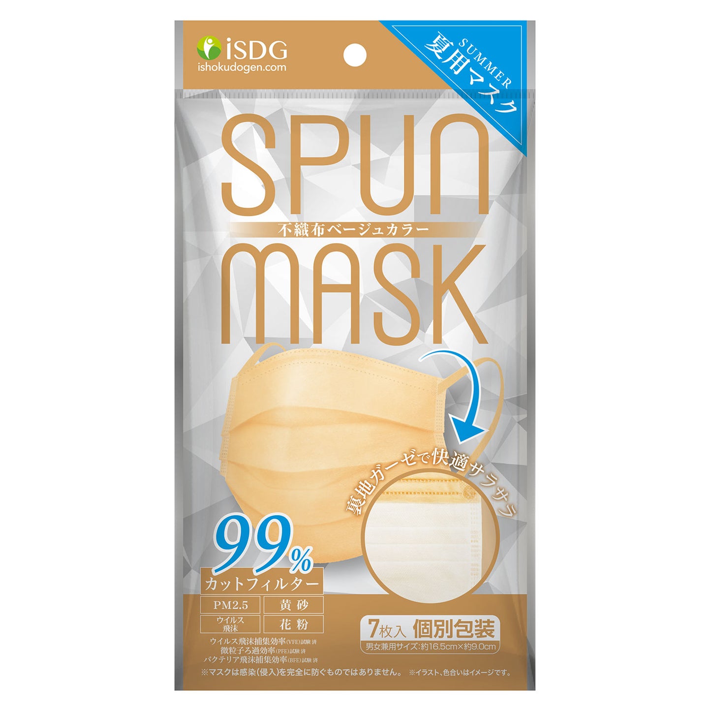 ISDG [JAPAN] Spun lace non-woven fabric & gauze Summer mask 7's
